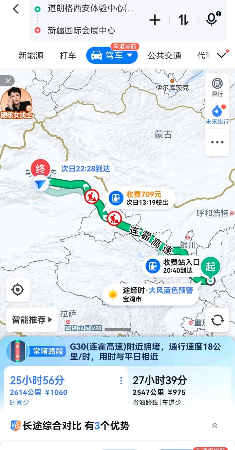 新疆库尔勒到乌鲁木齐-第2张图片-花冠旅游服务 新疆库尔勒到乌鲁木齐-第2张图片-花冠旅游服务