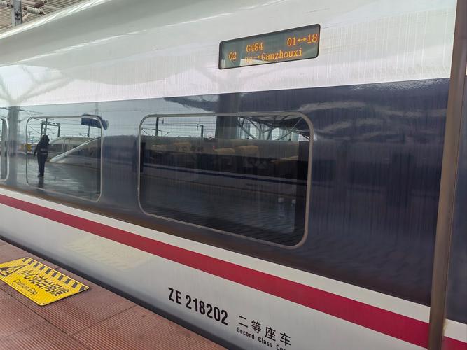 南京到宜春高铁怎么坐？最快几小时到？-第1张图片-花冠旅游服务