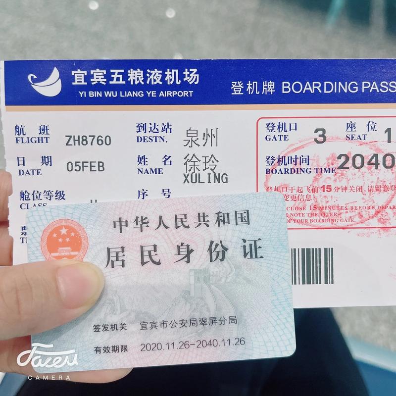 广州到景德镇机票多少钱？-第2张图片-花冠旅游服务