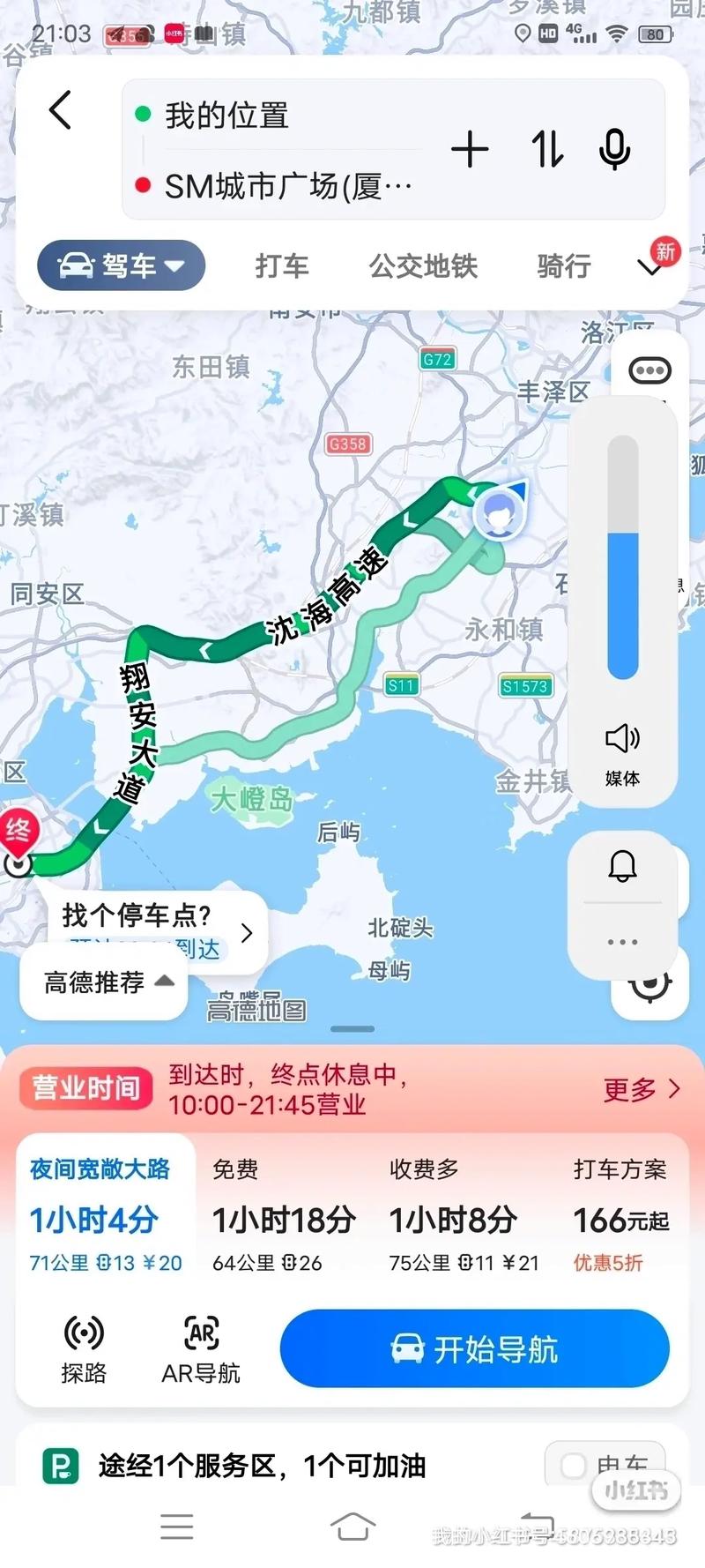 福建泉州火车站到石狮怎么走？-第2张图片-花冠旅游服务