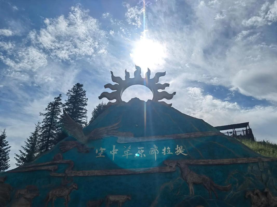 新疆那拉提旅游风景区有何独特魅力？-第3张图片-花冠旅游服务