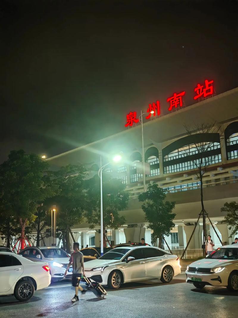 东莞到泉州高铁怎么坐？-第2张图片-花冠旅游服务