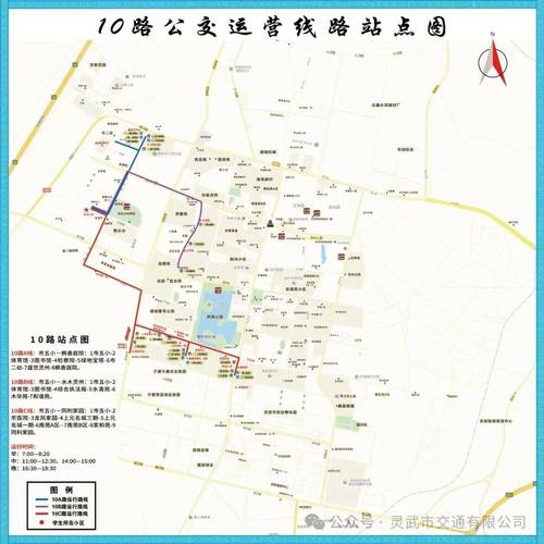 福建10路公交路线具体走向是怎样的？-第1张图片-花冠旅游服务