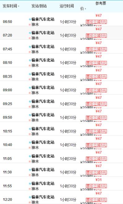 合肥到江西车票价格多少？-第2张图片-花冠旅游服务