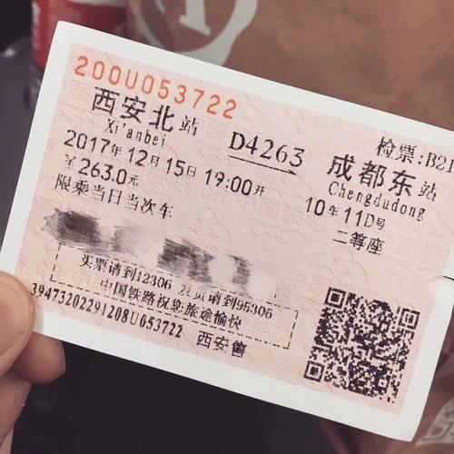 宁波到江西车票价格是多少？-第3张图片-花冠旅游服务