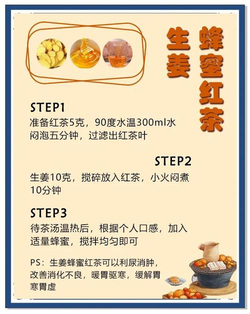 福建土楼养生茶配方有何独特之处？-第3张图片-花冠旅游服务