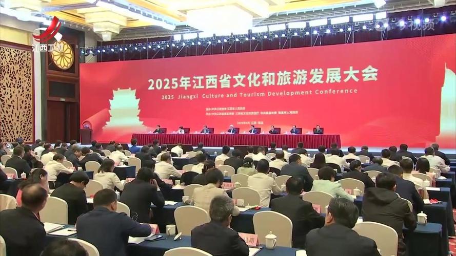 江西旅游发展研究中心有何独特价值?-第1张图片-花冠旅游服务 江西旅游发展研究中心有何独特价值?-第1张图片-花冠旅游服务