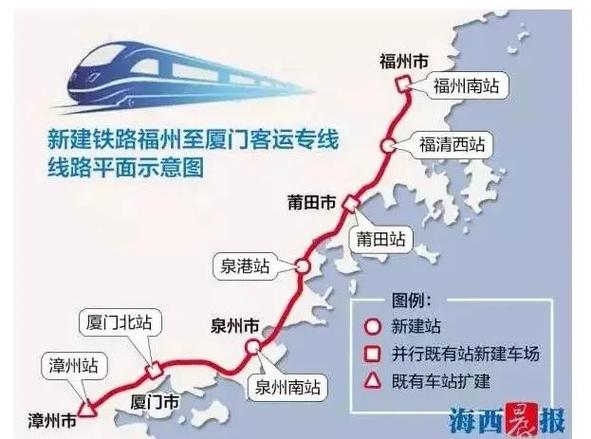 恭城到泉州高铁怎么坐？-第1张图片-花冠旅游服务