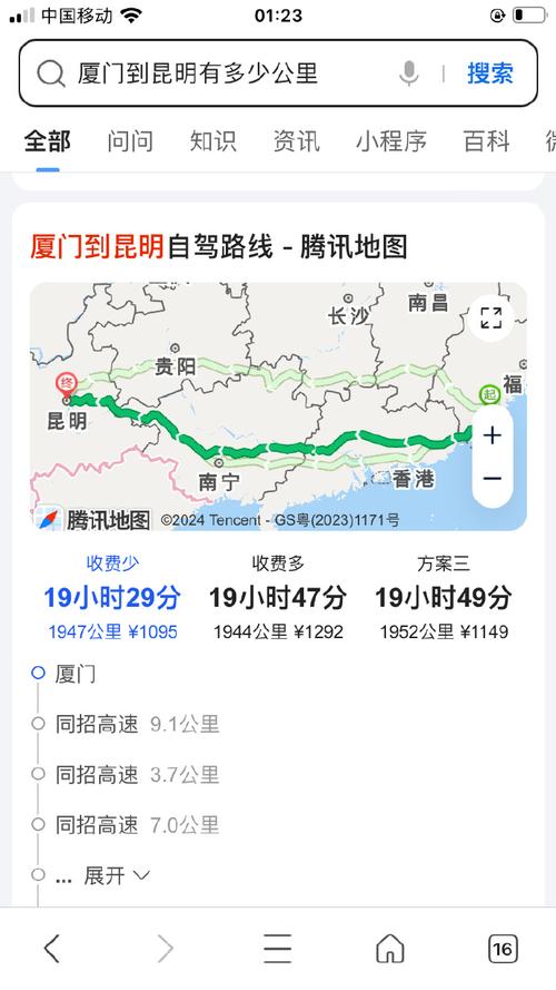 福建到昆明自驾游攻略有哪些必去路线？-第1张图片-花冠旅游服务