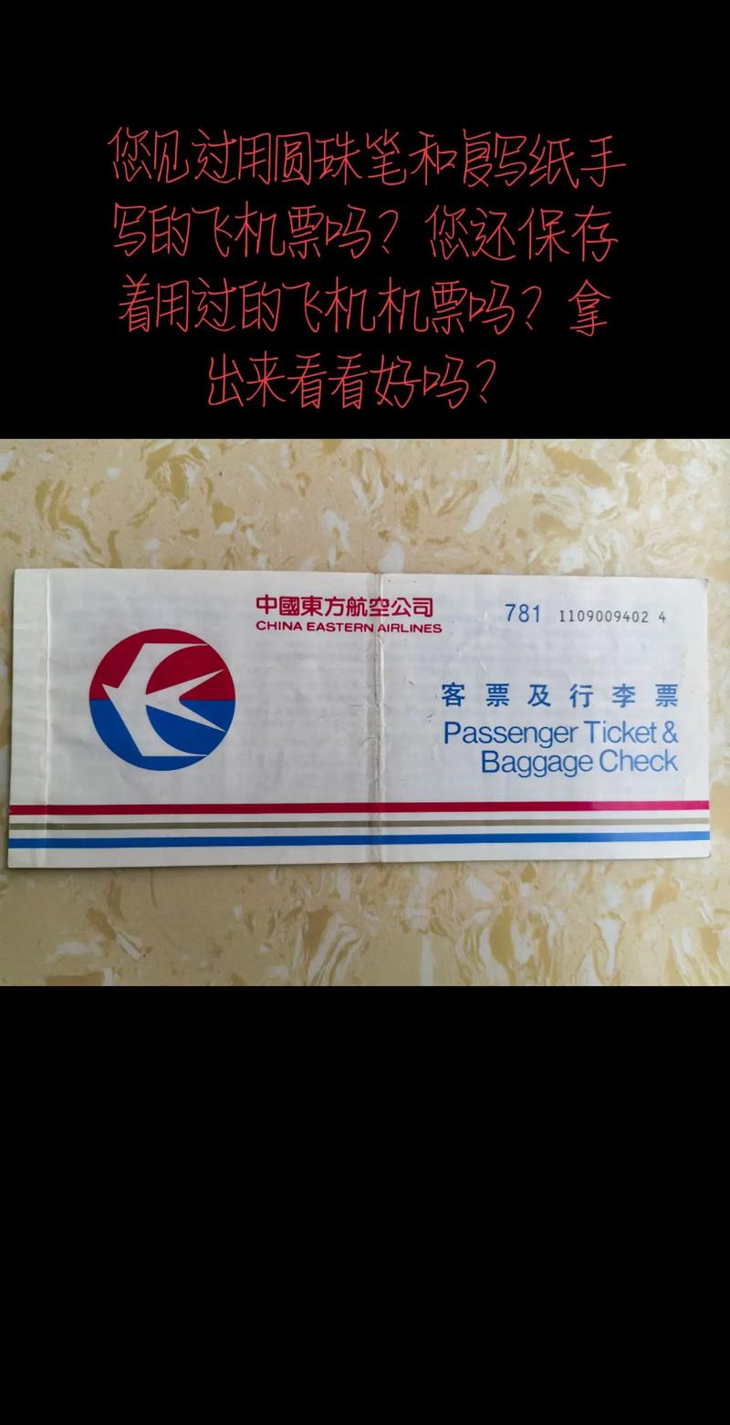 江西宜春到上海机票多少钱?-第2张图片-花冠旅游服务 江西宜春到上海机票多少钱?-第2张图片-花冠旅游服务