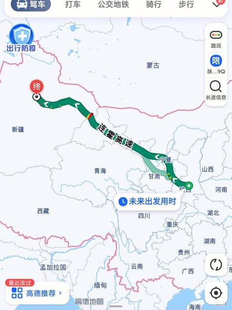 新疆到西安有高铁直达吗？-第3张图片-花冠旅游服务