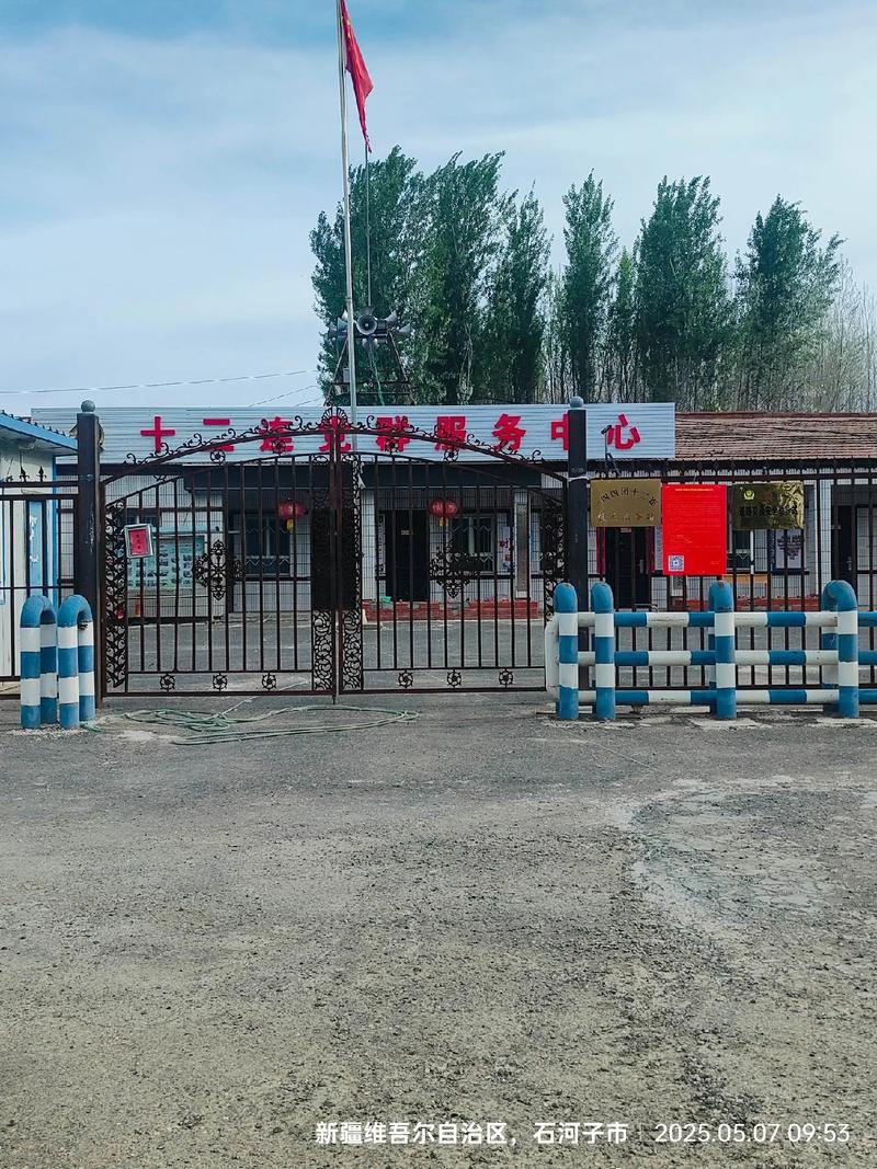 新疆石河子143团有何故事？-第1张图片-花冠旅游服务