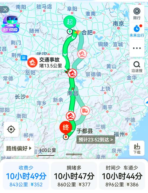 郑州到南昌距离多少公里？-第2张图片-花冠旅游服务