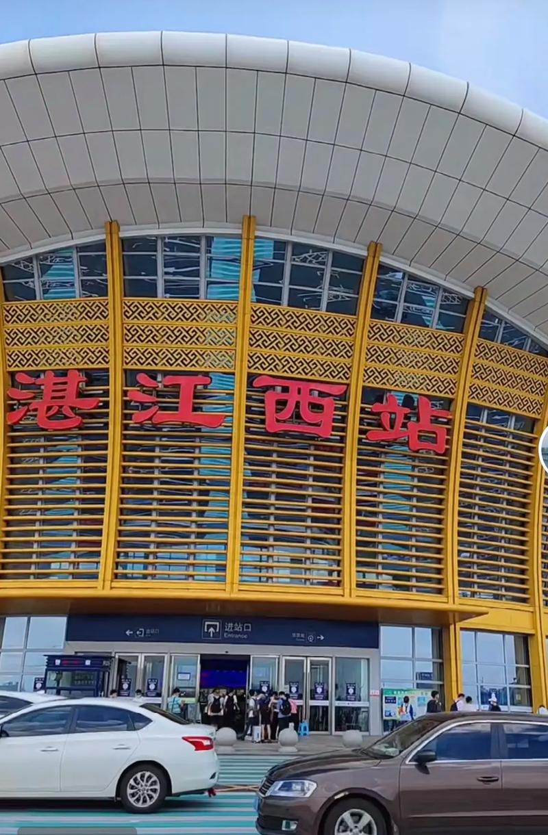 湛江西站到海口火车怎么坐？-第3张图片-花冠旅游服务