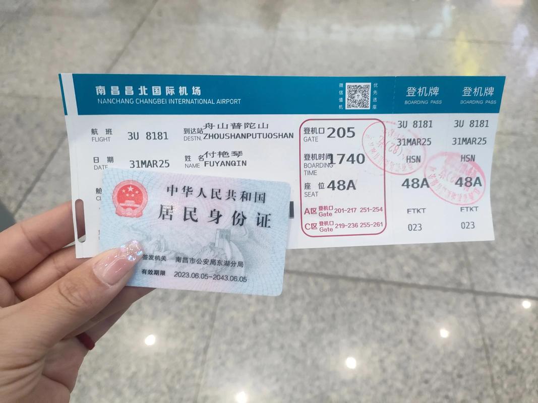 江西到云南机票价格是多少？-第3张图片-花冠旅游服务