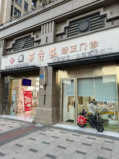 福建省口腔医院地址在哪？-第2张图片-花冠旅游服务