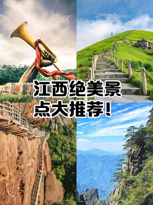 江西五一去哪玩？有哪些必打卡景点？-第3张图片-花冠旅游服务