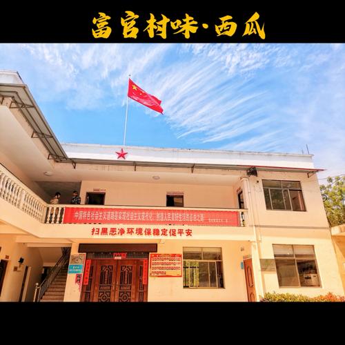 福建浦城富岭镇下辖多少个行政村？-第1张图片-花冠旅游服务