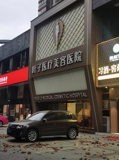 合肥望江西路整形医院-第1张图片-花冠旅游服务 合肥望江西路整形医院-第1张图片-花冠旅游服务