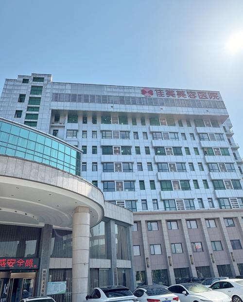 合肥望江西路整形医院-第2张图片-花冠旅游服务