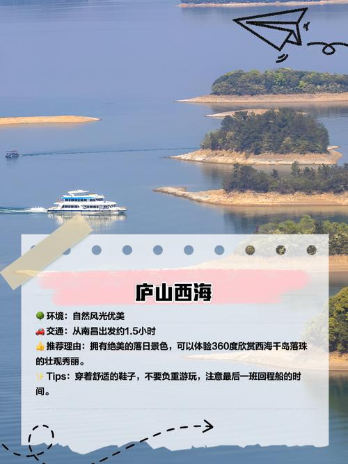 九江景点门票价格多少?有哪些必去景点?-第1张图片-花冠旅游服务 九江景点门票价格多少?有哪些必去景点?-第1张图片-花冠旅游服务