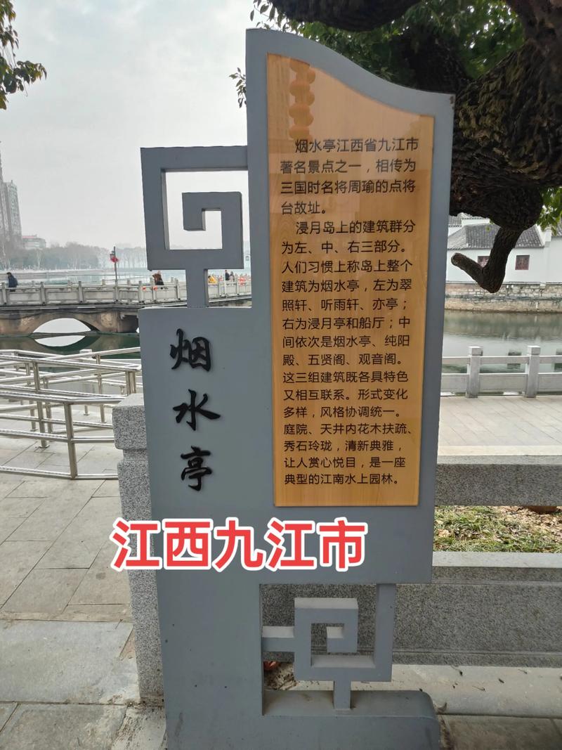 九江景点门票价格多少？有哪些必去景点？-第2张图片-花冠旅游服务