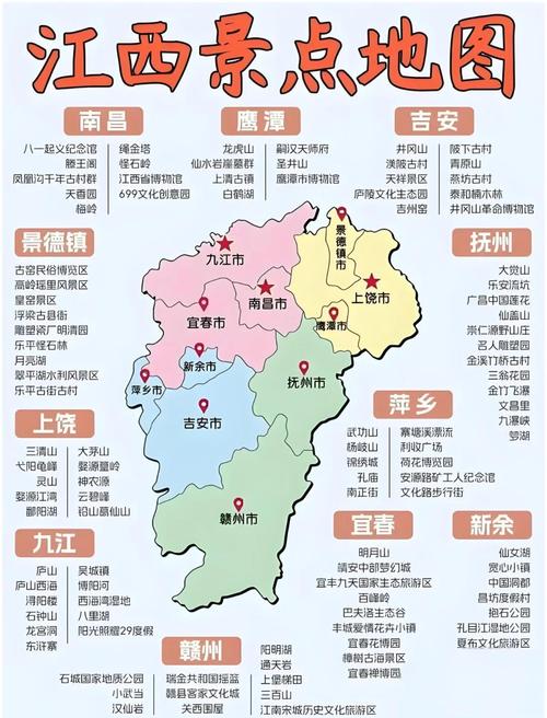 江西上饶离婺源有多远-第3张图片-花冠旅游服务 江西上饶离婺源有多远-第3张图片-花冠旅游服务