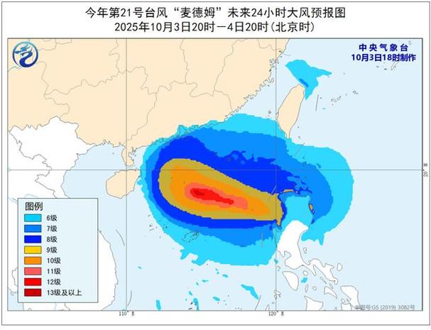 福建福州台风最新消息如何?-第2张图片-花冠旅游服务 福建福州台风最新消息如何?-第2张图片-花冠旅游服务