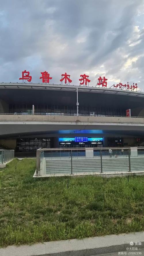 新疆火车站有哪些地方？-第1张图片-花冠旅游服务