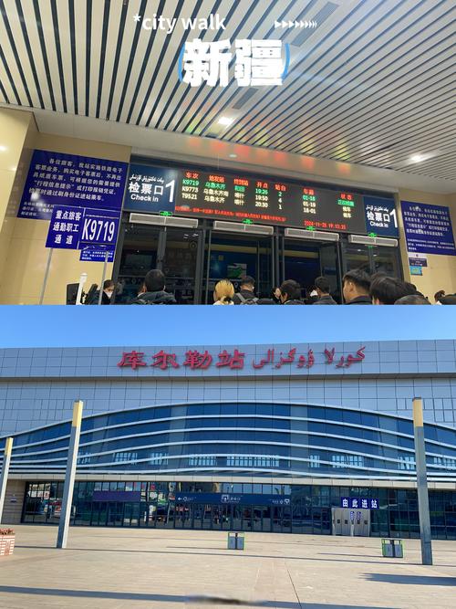 新疆火车站有哪些地方？-第2张图片-花冠旅游服务