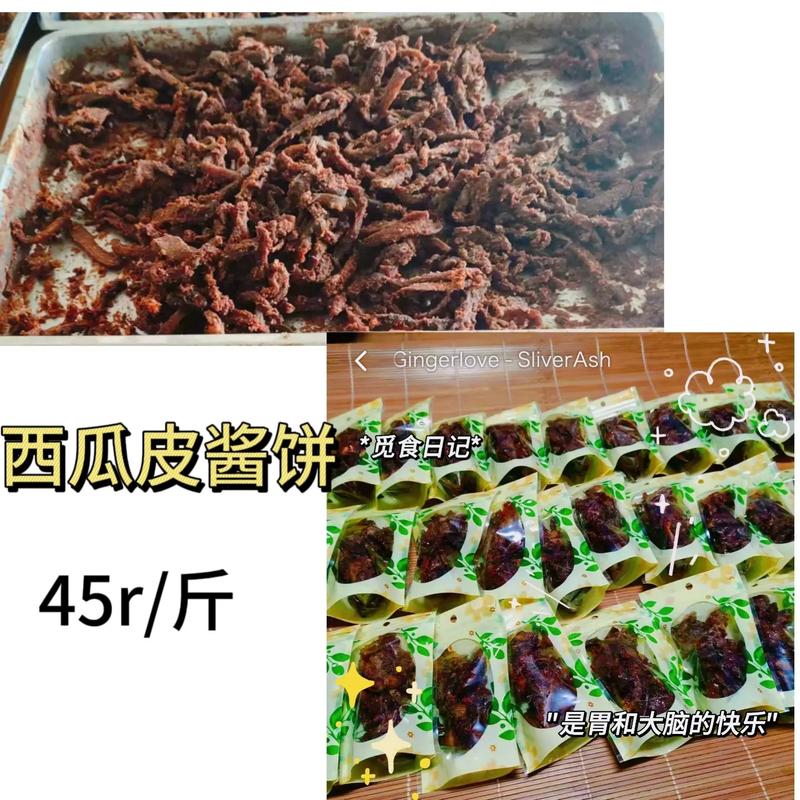 江西吉安有哪些特色特产?-第2张图片-花冠旅游服务 江西吉安有哪些特色特产?-第2张图片-花冠旅游服务