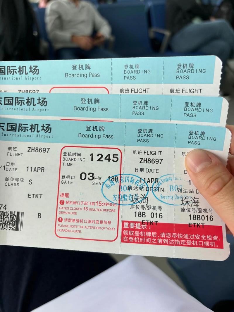 福建到大连机票价格是多少？-第2张图片-花冠旅游服务