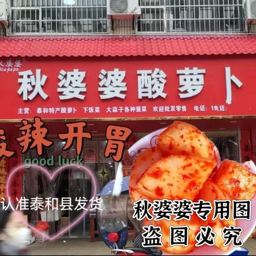 江西吉安泰和特产小吃有哪些特色?-第1张图片-花冠旅游服务 江西吉安泰和特产小吃有哪些特色?-第1张图片-花冠旅游服务