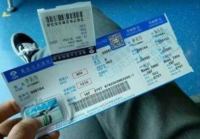 南宁到泉州机票多少钱?-第2张图片-花冠旅游服务 南宁到泉州机票多少钱?-第2张图片-花冠旅游服务