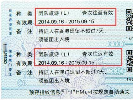 新疆港澳通行证续签怎么办？-第1张图片-花冠旅游服务