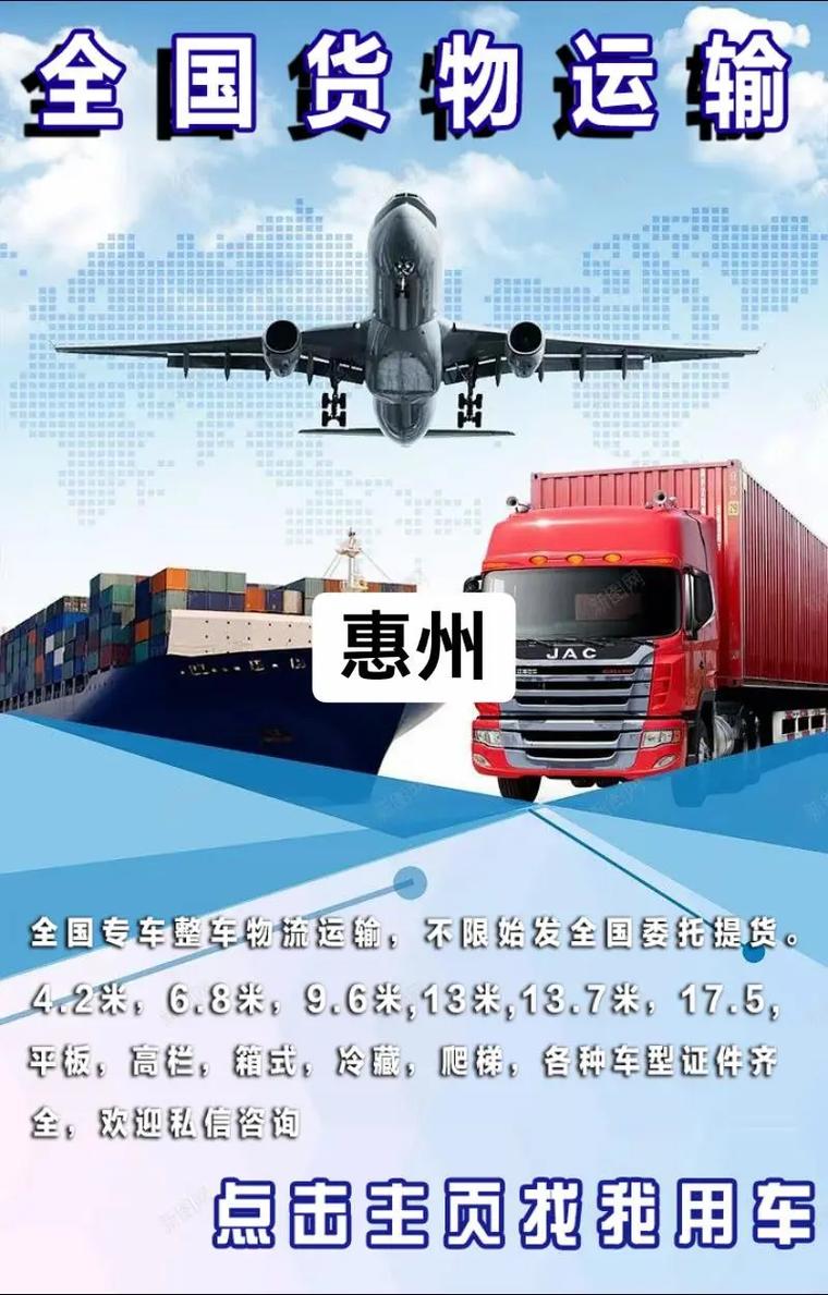 惠州到江西快递费用多少？-第2张图片-花冠旅游服务