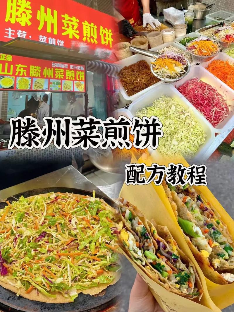 江西景德镇煎饼有何独特做法？-第2张图片-花冠旅游服务