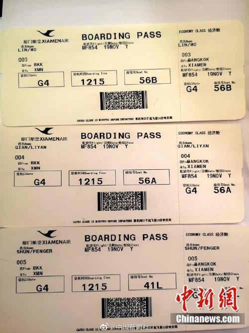 南京到晋江机票多少钱？-第1张图片-花冠旅游服务