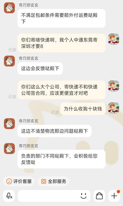 深圳到新疆邮费多少？-第2张图片-花冠旅游服务