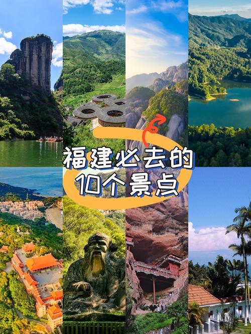 福建有哪些好玩的地方推荐？-第1张图片-花冠旅游服务