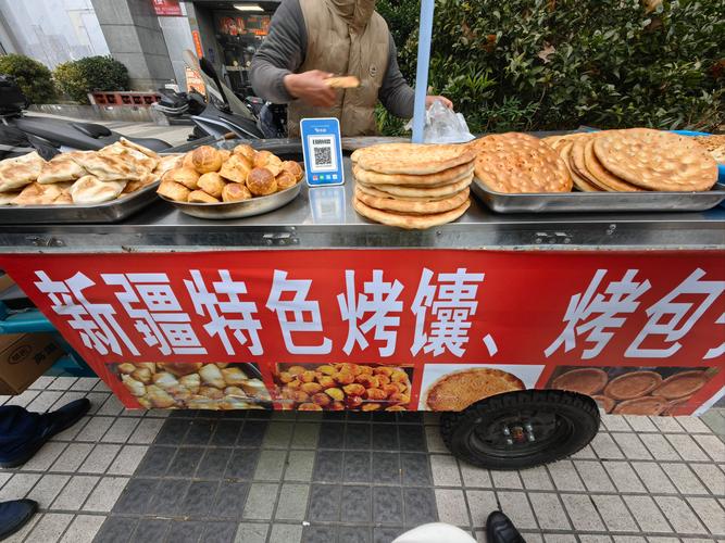 天津哪里能买到正宗新疆馕？-第3张图片-花冠旅游服务