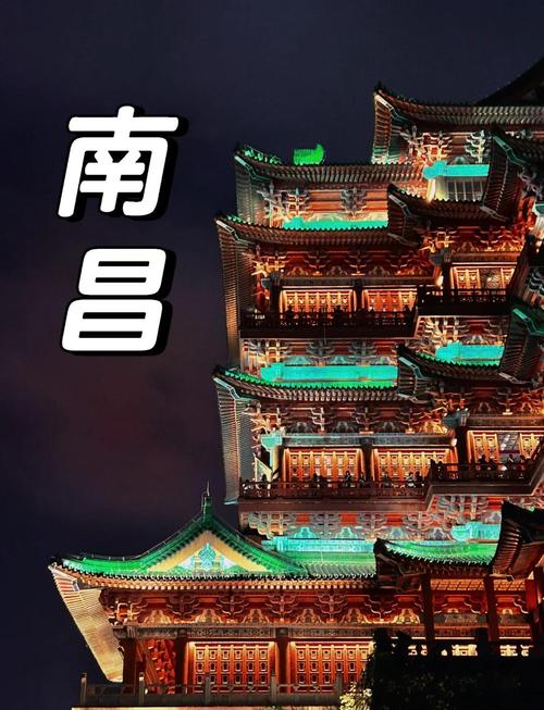 南昌出发江西一日游去哪玩最精华？-第2张图片-花冠旅游服务