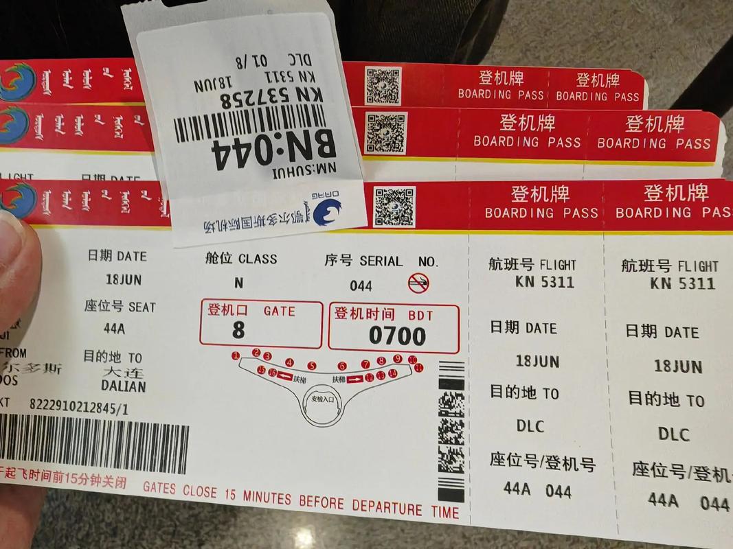 江西到大连机票价格是多少？-第2张图片-花冠旅游服务