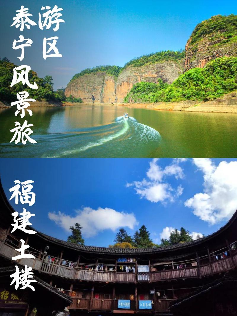 福建最出名的旅游景点是哪里？-第2张图片-花冠旅游服务