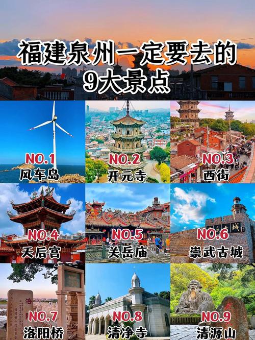 福建最出名的景点是哪里？-第3张图片-花冠旅游服务