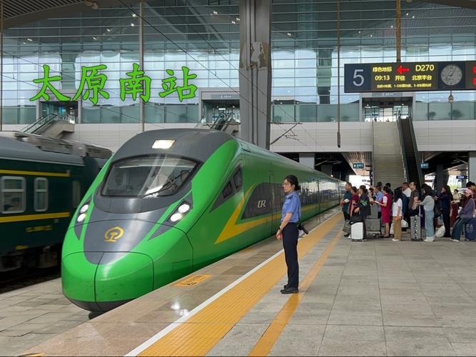 太原到泉州动车怎么坐?-第2张图片-花冠旅游服务 太原到泉州动车怎么坐?-第2张图片-花冠旅游服务