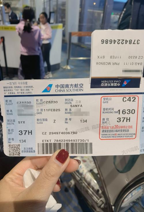 盐城到漳州机票多少钱?-第1张图片-花冠旅游服务 盐城到漳州机票多少钱?-第1张图片-花冠旅游服务