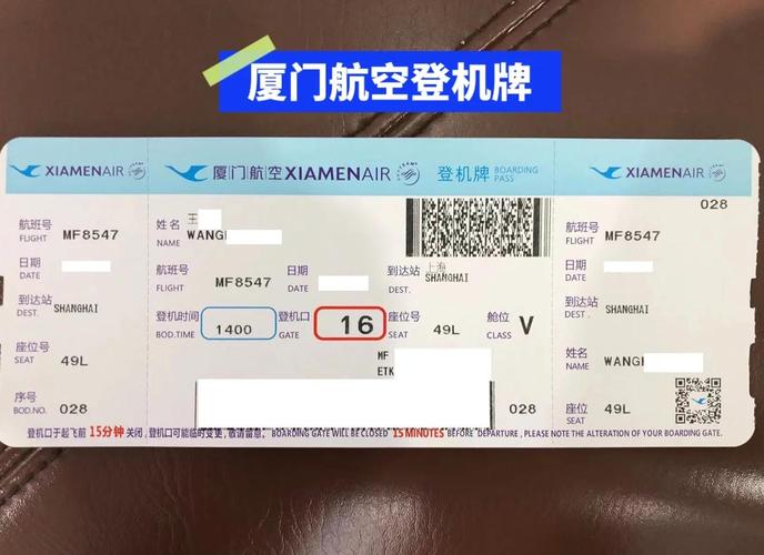 盐城到漳州机票多少钱?-第2张图片-花冠旅游服务 盐城到漳州机票多少钱?-第2张图片-花冠旅游服务