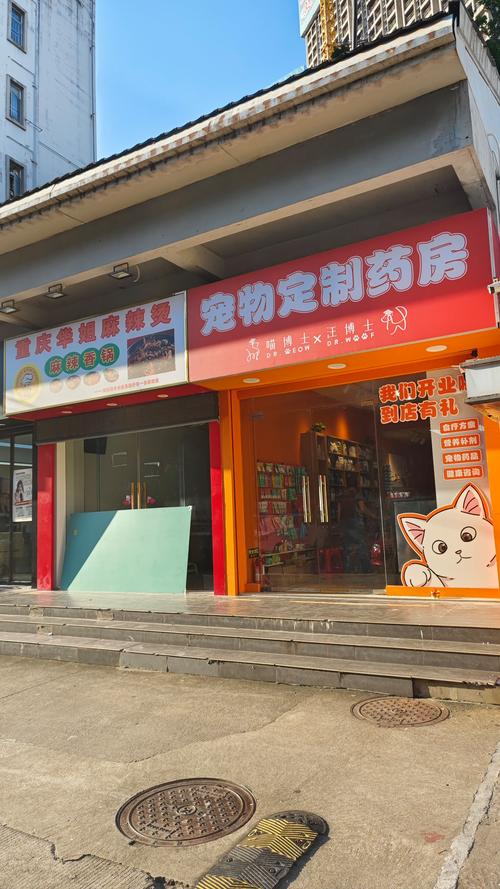 福建邵武宠物店位置在哪?-第1张图片-花冠旅游服务 福建邵武宠物店位置在哪?-第1张图片-花冠旅游服务
