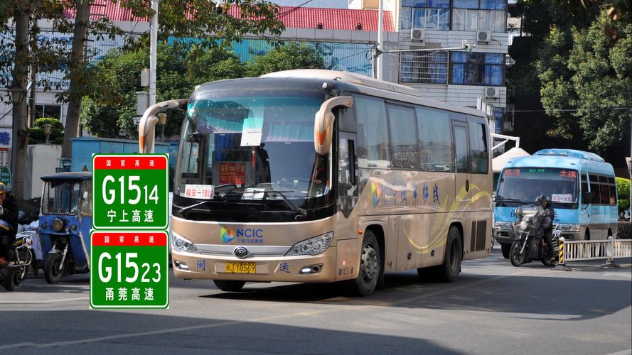 聊城到宁德火车怎么坐?-第1张图片-花冠旅游服务 聊城到宁德火车怎么坐?-第1张图片-花冠旅游服务